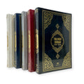 Holy Quran Arabic English Translation Hardback Quran Book 17x24cm Thermo Leather Cover