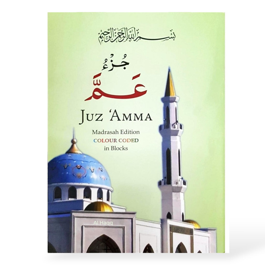 Juz Amma 30th Para Colour Coded Tajweed Rules Arabic Quran Islamic Book