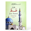 Juz Amma 30th Para Colour Coded Tajweed Rules Arabic Quran Islamic Book