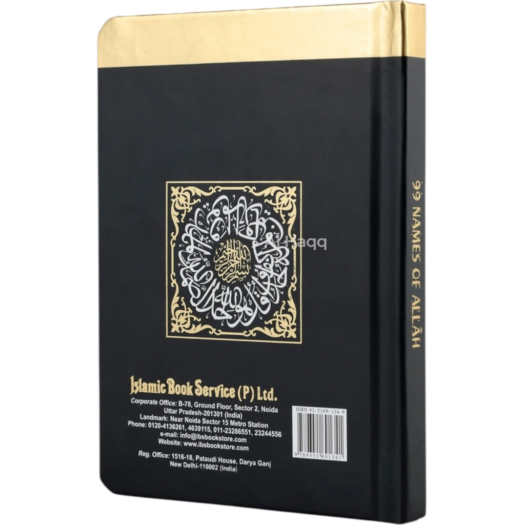 99 Names of Allah Book Pocket Size Asmaul Husna Meanings & Explanations Islamic Book