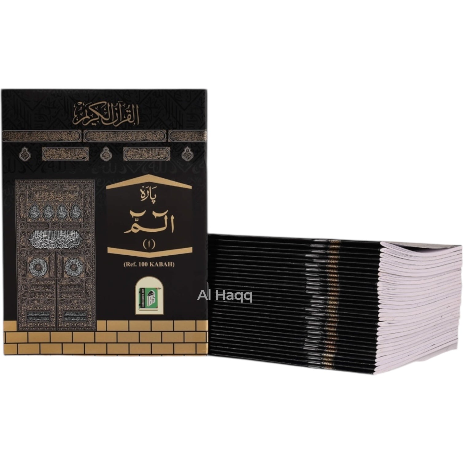 Mini Holy Quran 30 Juz 30 Para Pocket Size Arabic Quran Kaaba Design Gift Box Set