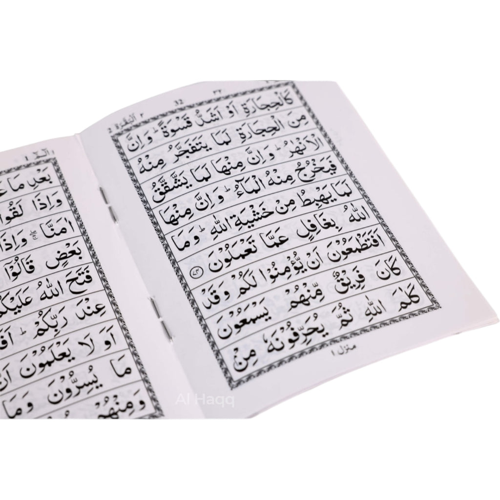 Mini Holy Quran 30 Juz 30 Para Pocket Size Arabic Quran Kaaba Design Gift Box Set