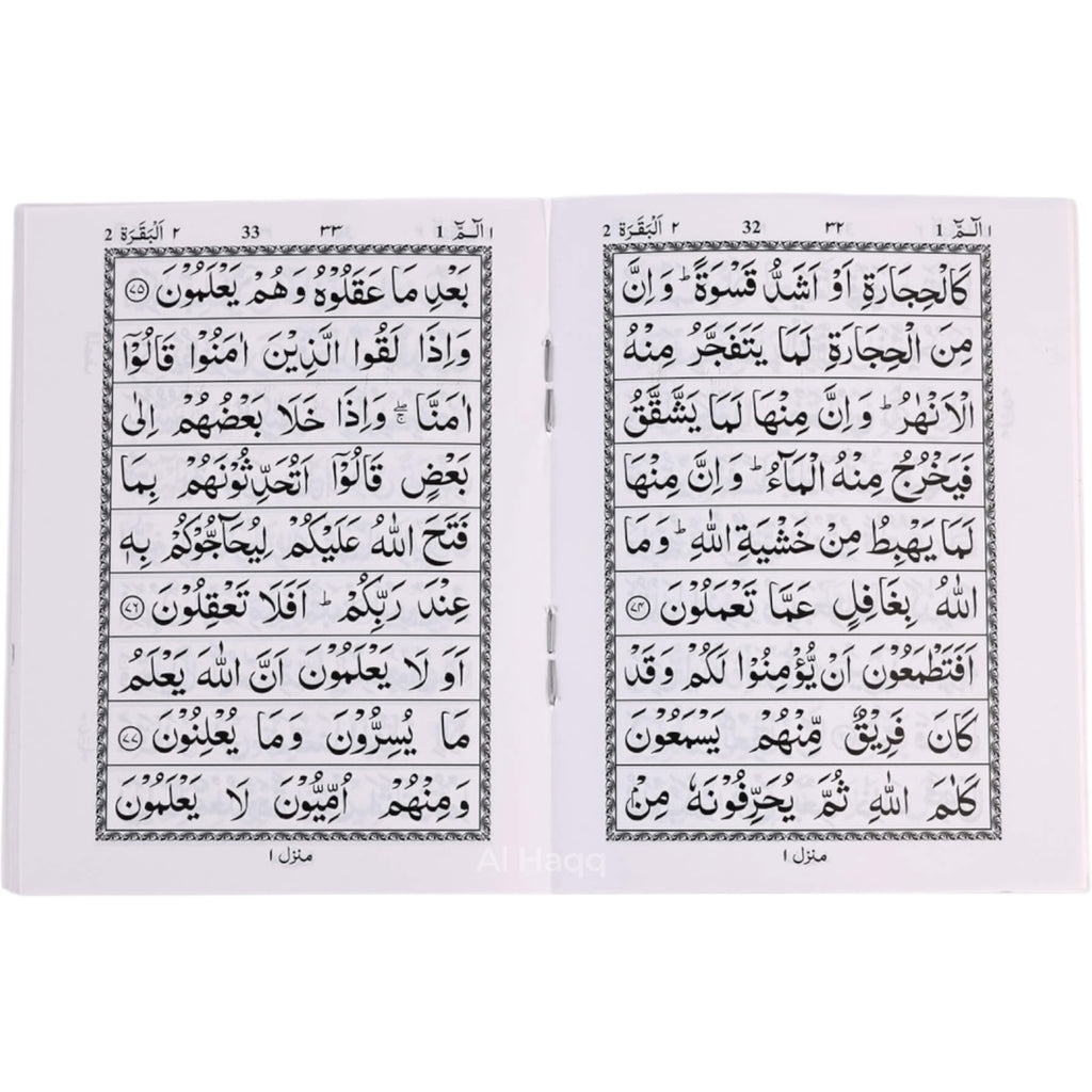 Mini Holy Quran 30 Juz 30 Para Pocket Size Arabic Quran Kaaba Design Gift Box Set