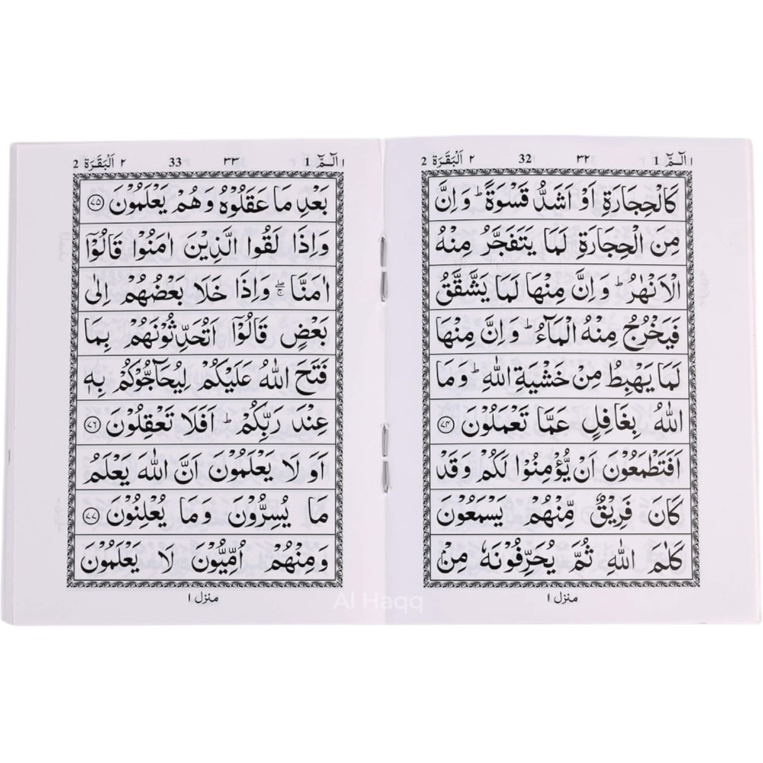 Mini Holy Quran 30 Juz 30 Para Pocket Size Arabic Quran Kaaba Design Gift Box Set