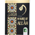 99 Names of Allah Book Pocket Size Asmaul Husna Meanings & Explanations Islamic Book
