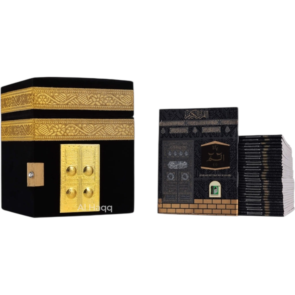 Mini Holy Quran 30 Juz 30 Para Pocket Size Arabic Quran Kaaba Design Gift Box Set
