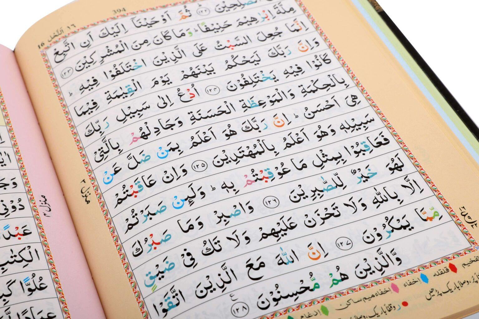 Holy Quran Colour Coded Tajweed 13 Lines Medium Size Kaaba Kiswa Cover Islamic Quran Book