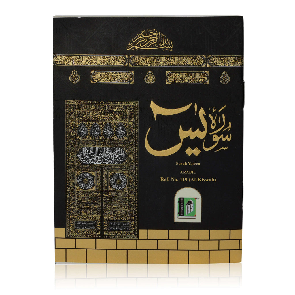 Surah Yaseen Arabic Only Al Kiswah Kaaba Cover Islamic Book Quran Surah Yasin
