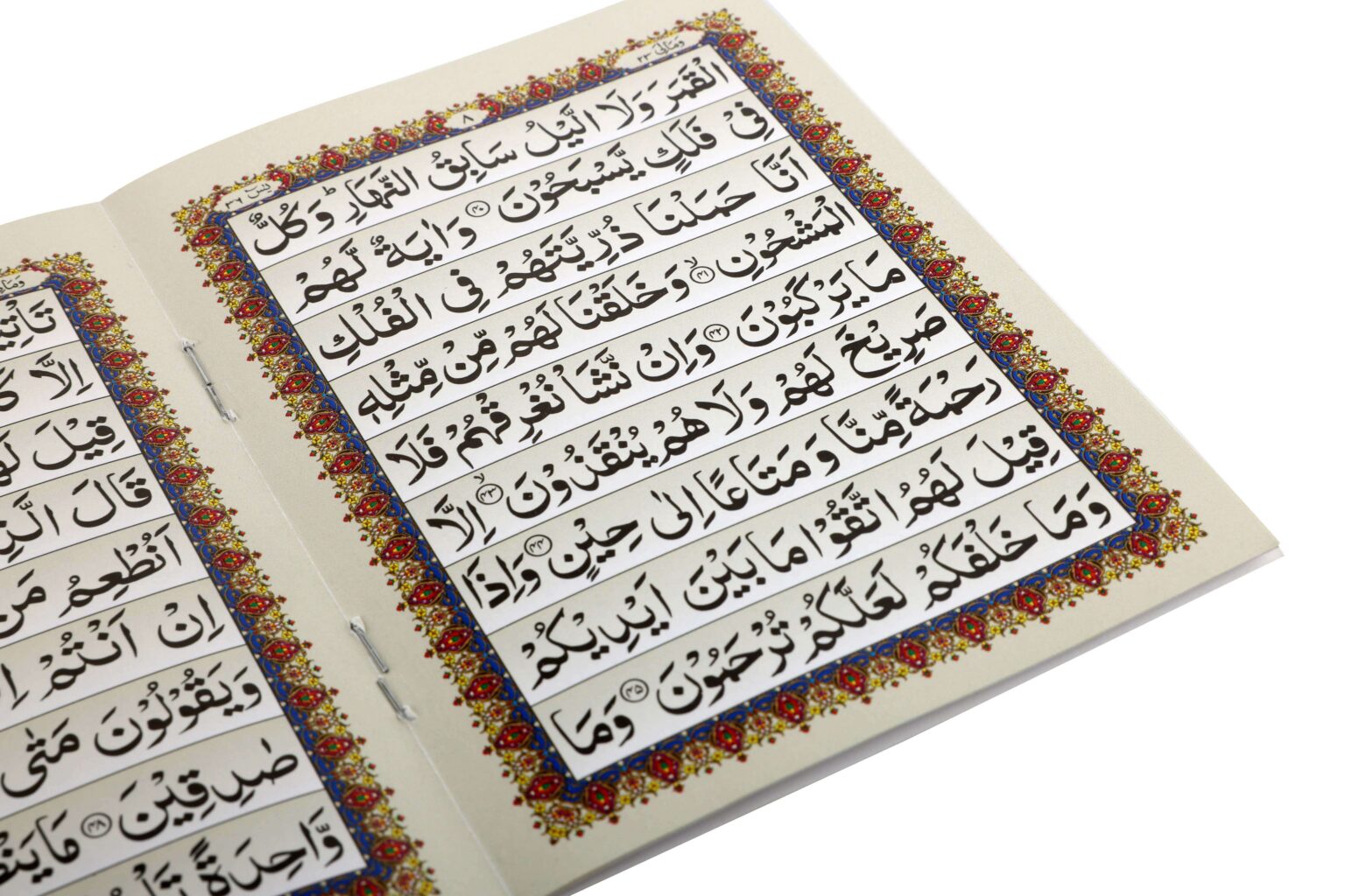 Surah Yaseen Arabic Only Al Kiswah Kaaba Cover Islamic Book Quran Surah Yasin