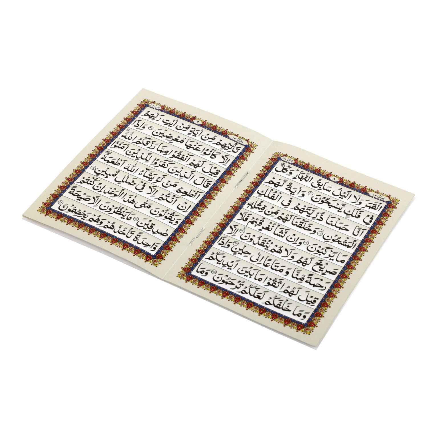 Surah Yaseen Arabic Only Al Kiswah Kaaba Cover Islamic Book Quran Surah Yasin