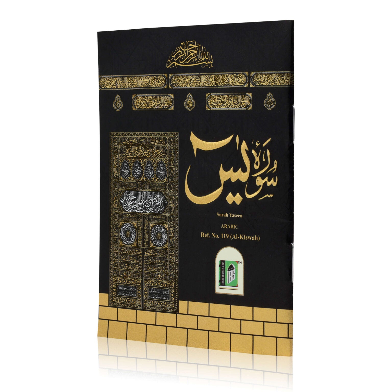 Surah Yaseen Arabic Only Al Kiswah Kaaba Cover Islamic Book Quran Surah Yasin