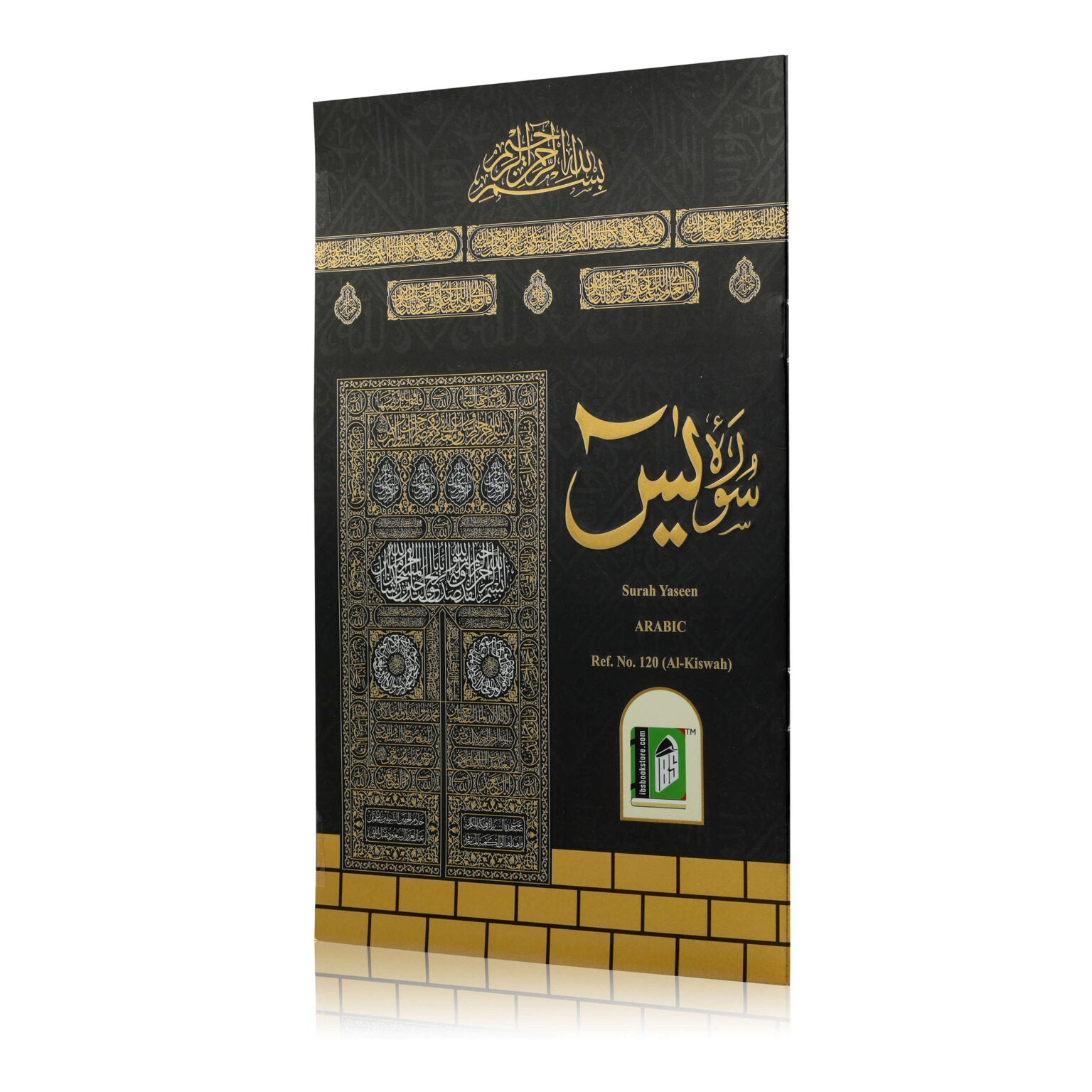 Surah Yaseen Only Arabic - Al Kiswah Kaaba Cover - Medium Size (No.120)