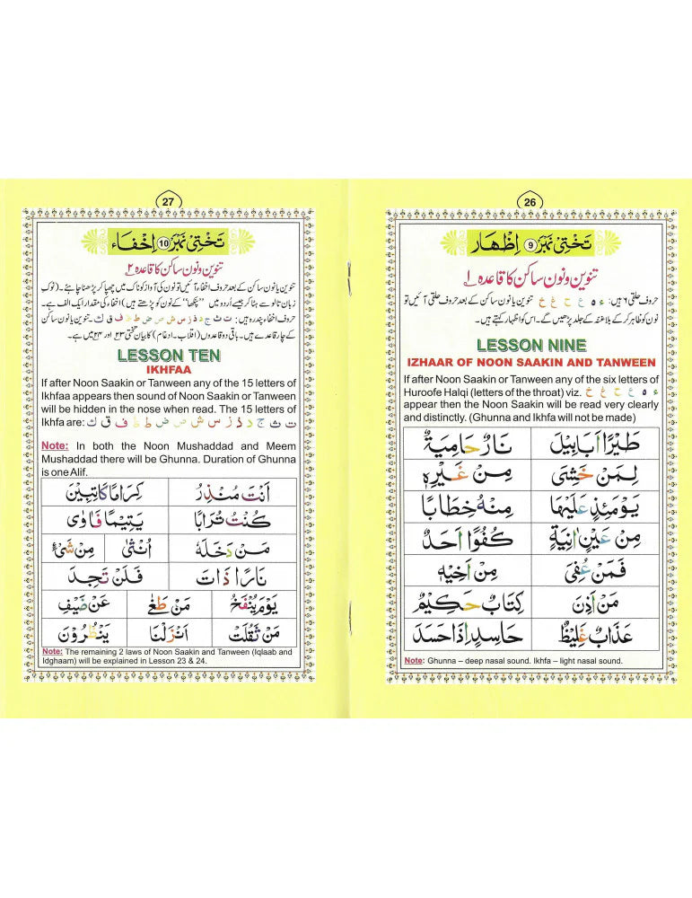 Colour Coded Nurani Qaidah Tajweed Rules Explained English Urdu Quran Learning Book
