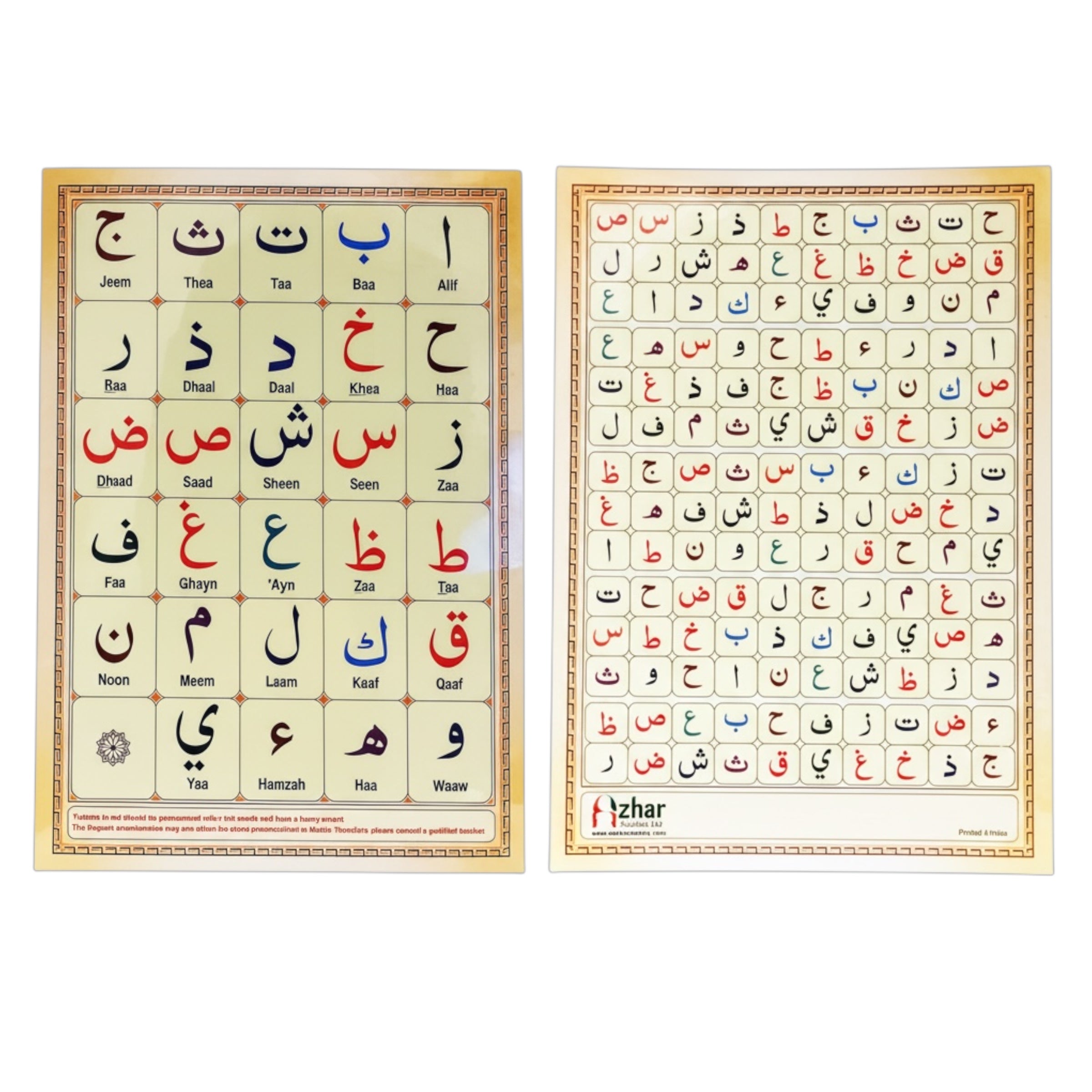 Arabic Alphabet Chart A4 Laminated Educational Poster Kids Islamic Learning Card